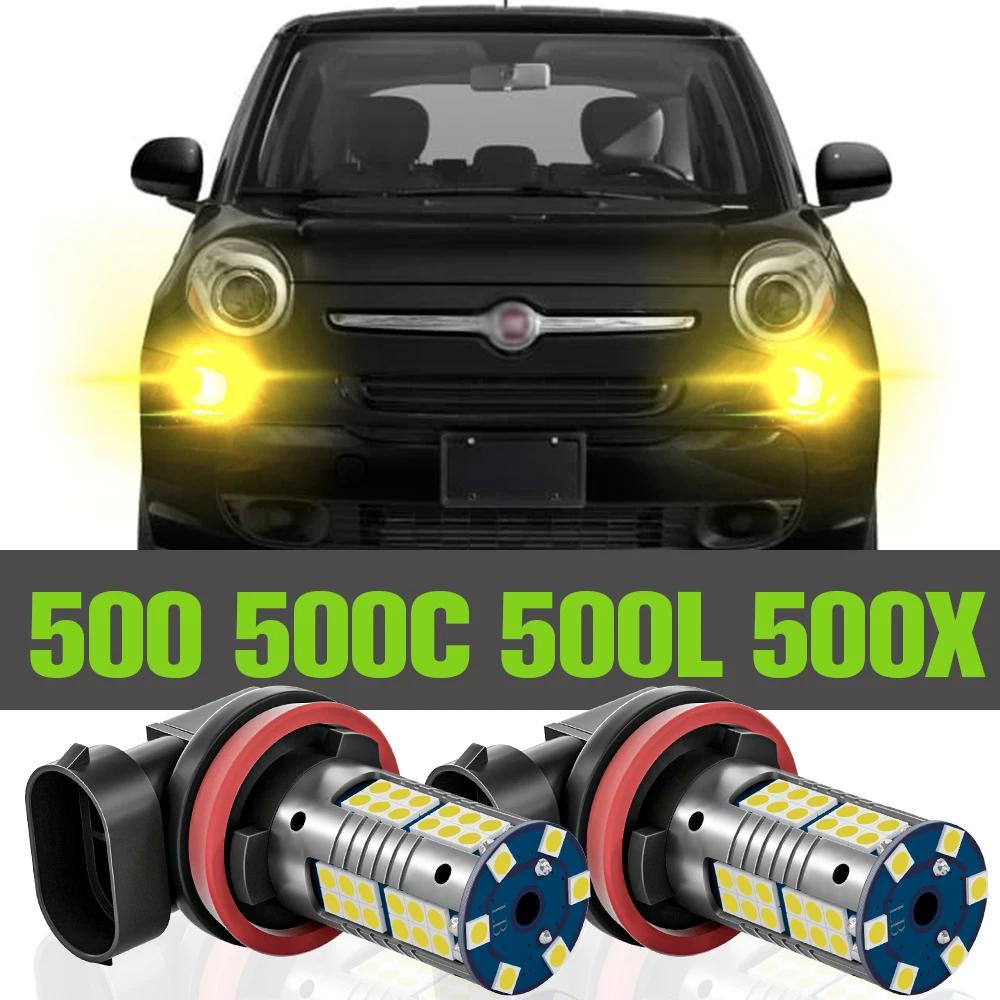 2x LED Ȱ  ׼  500 500C 500L 500X 2007 2008 2009 2010 2011 2012 2013 2014 2015 2016 2017 2018